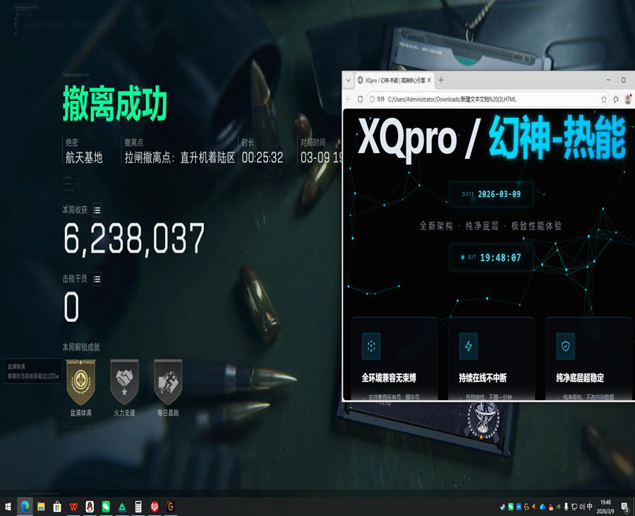 gkk三角洲辅助透视自瞄效果